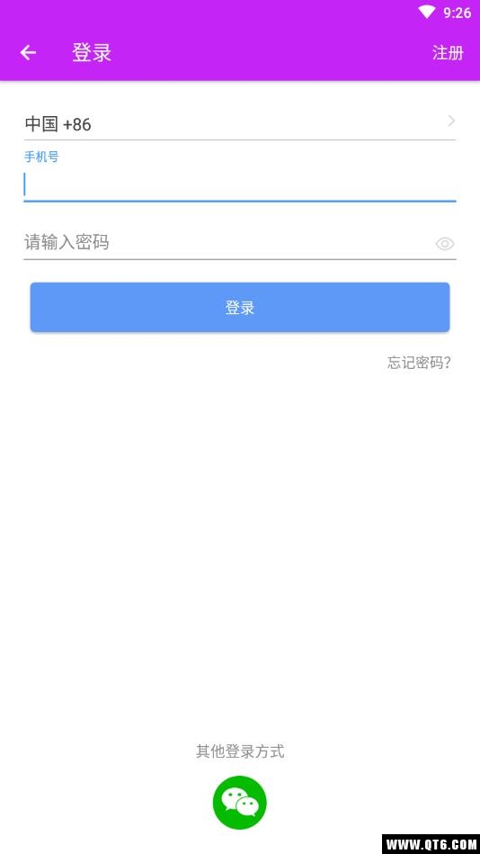 六点壹刻图3