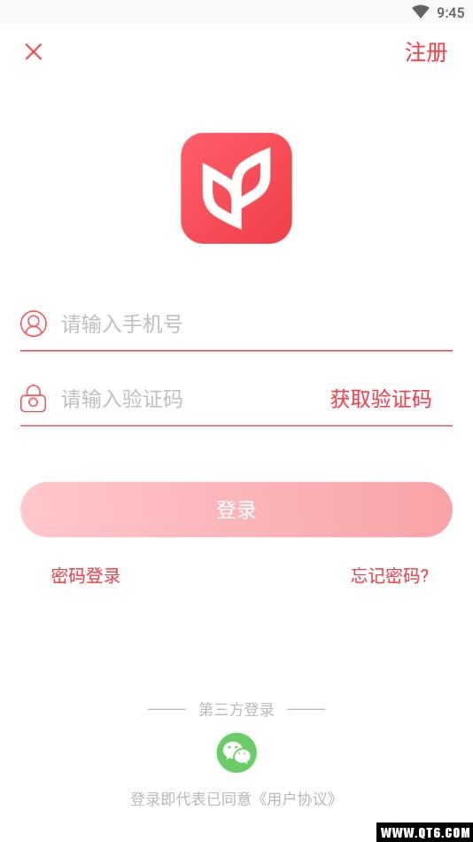 汇商美业