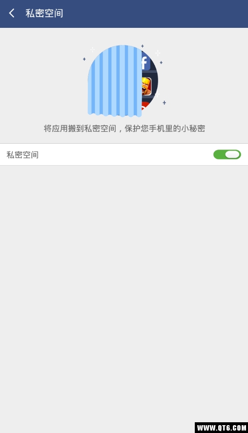 2Accounts（应用分身）图4