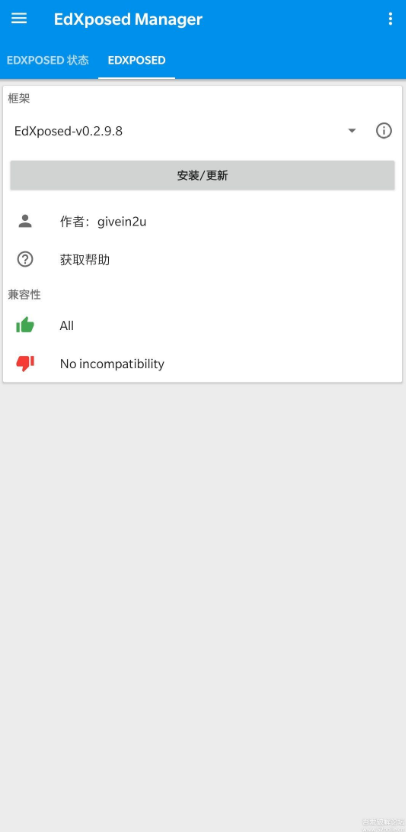 EdXposed