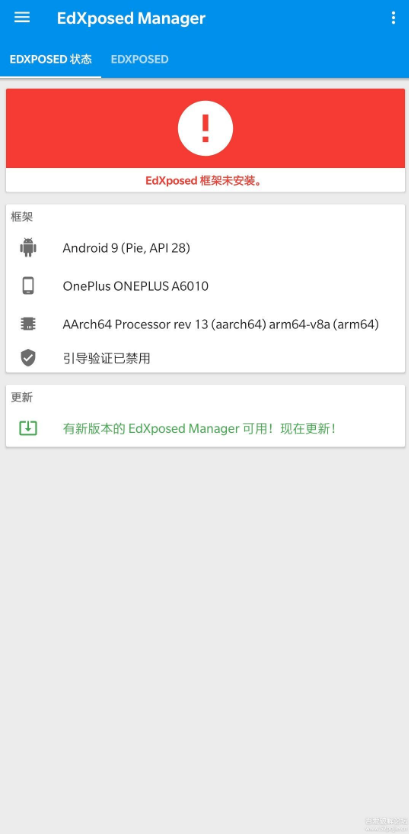EdXposed