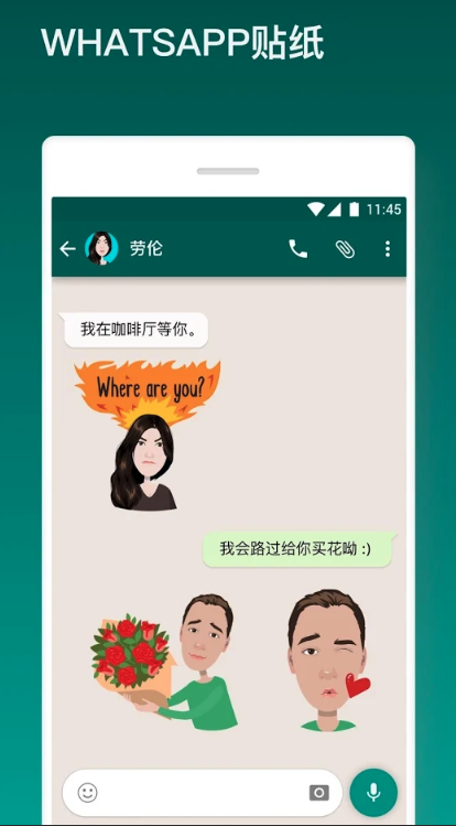 Mirror表情符号键盘图2