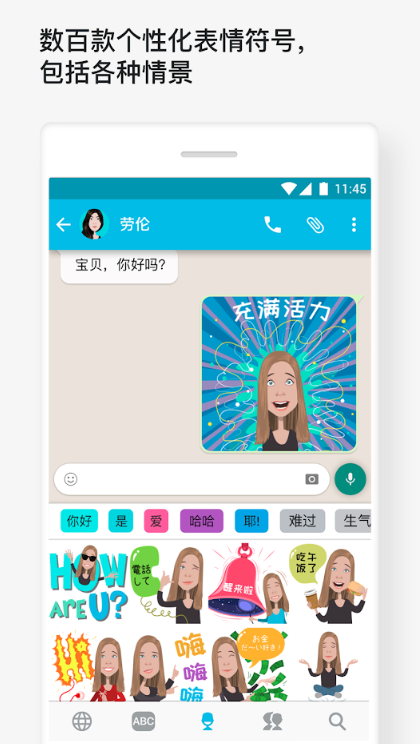 Mirror表情符号键盘图5