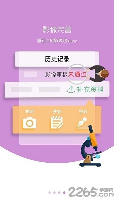 中国人寿国寿e家app最新版(国寿e店)v5.1.9  