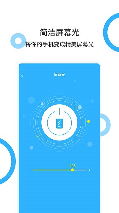手电王appv1.3.5  