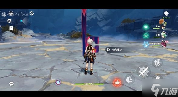 原神振晶的研究第四天攻略 振晶的研究第四天怎么过