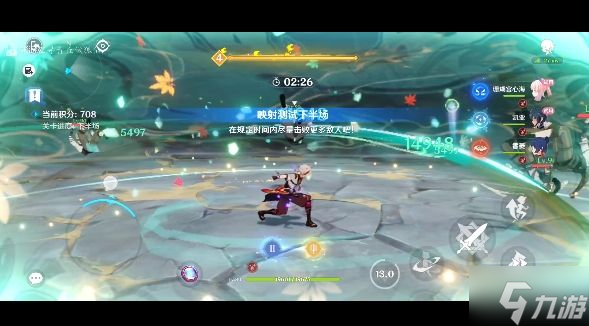 原神振晶的研究攻略第四天 振晶的研究第四天怎么过