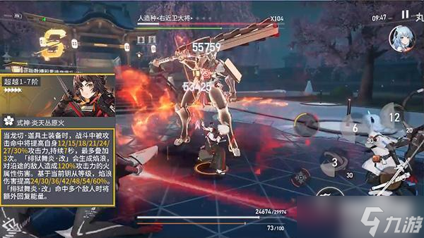 深空之眼节角色强度排行榜