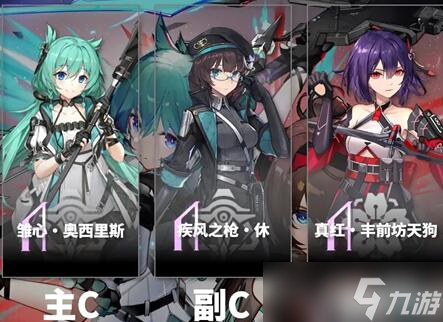 深空之眼平民开荒队伍推荐