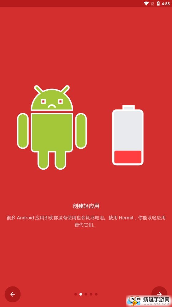 Android图2