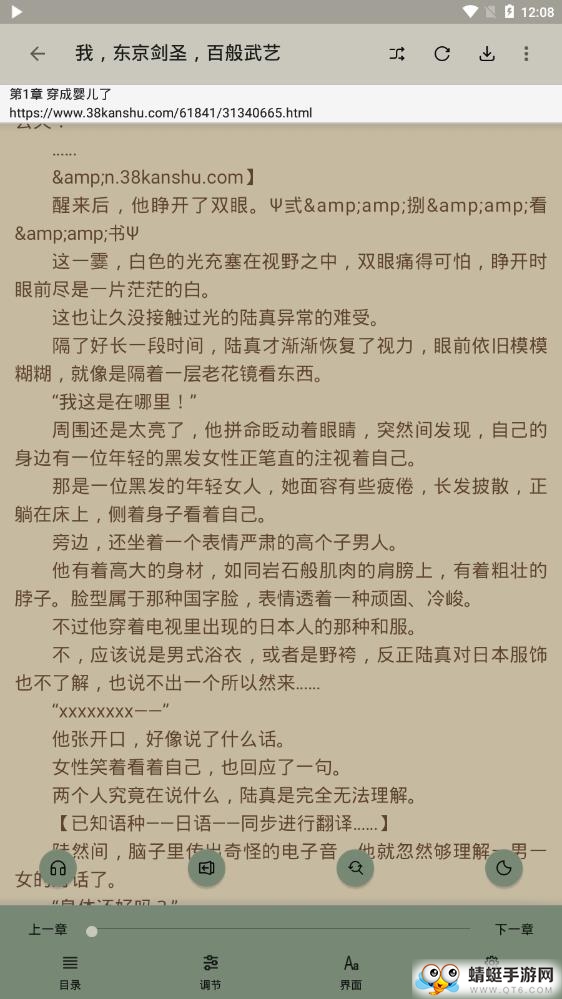 小鲨阅读免费无广告版