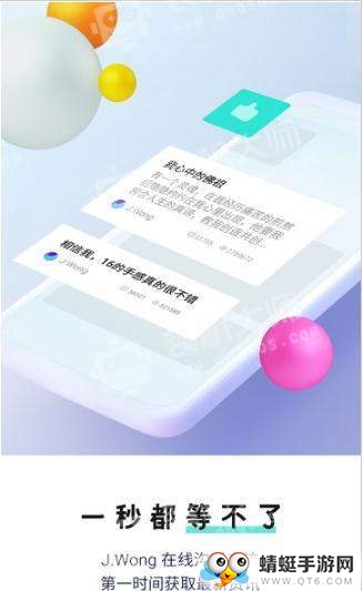 Flyme8助手（魅族净化）去广告破解版