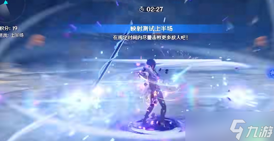 原神流体的定理怎么过 流体的定理满分攻略
