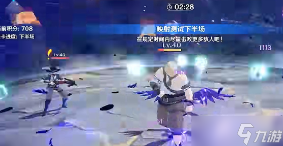 原神流体的定理怎么过 流体的定理满分攻略