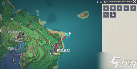 原神农民的宝藏四块石板位置