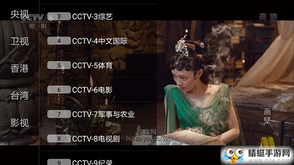 秀米电视TV去广告破解版图3