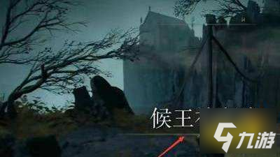 艾尔登法环风暴鹰古王在哪 风暴鹰古王位置介绍