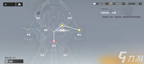 《深空之眼》奥西里斯刻印及神格搭配攻略