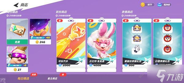 派对之星怎么玩 flashparty新手快速致胜技巧分享