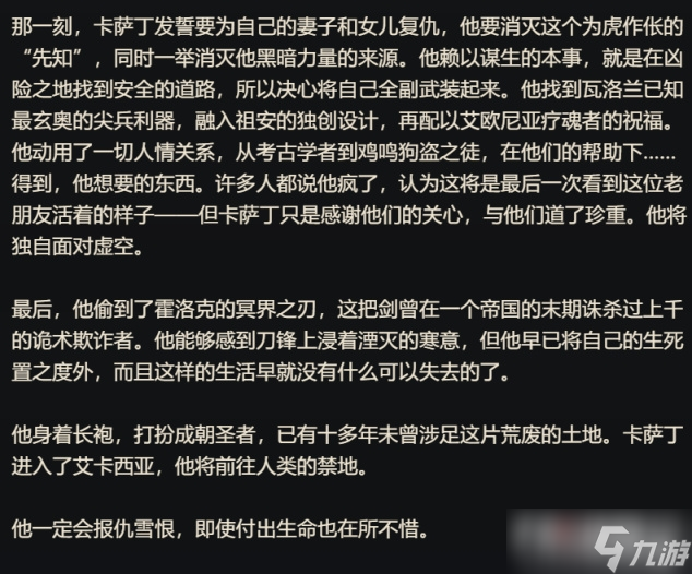 《英雄联盟》新英雄虚空女王展示