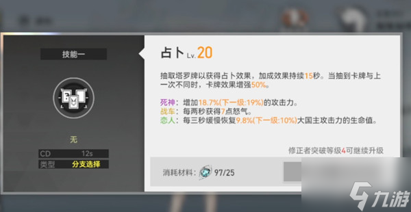 深空之眼钻石获得途径一览 具体介绍