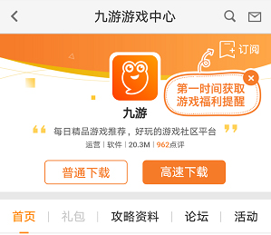 代号秘境官网在哪下载 最新官方下载安装地址
