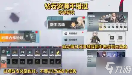 深空之眼转移之辉怎么获得 深空之眼转移之辉获取方法