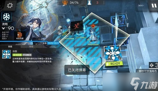 《明日方舟》三周年庆典新干员有哪些