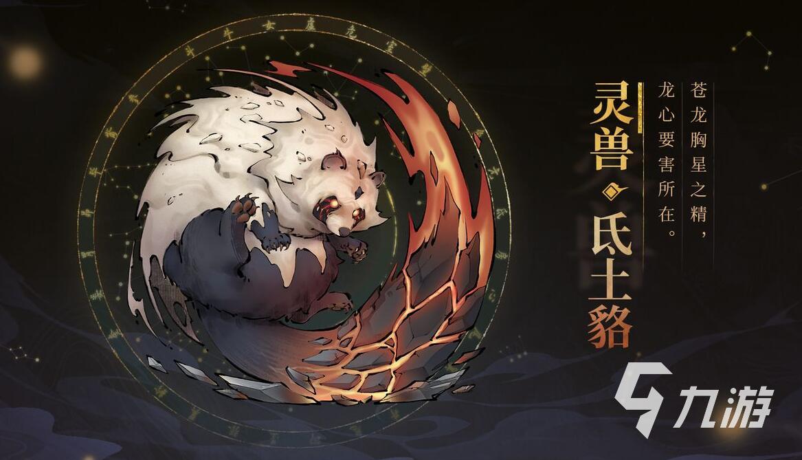 斗诡手游攻略 斗诡新手快速入门指南
