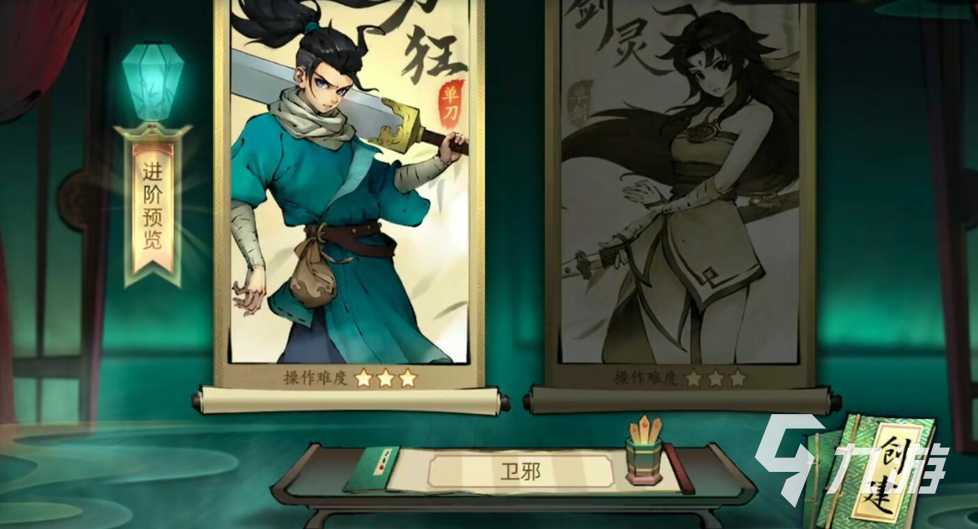 斗诡手游攻略 斗诡新手快速入门指南