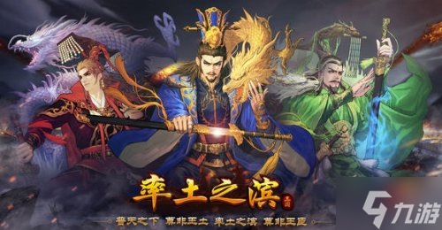 《率土之滨》张关蜀步阵容解析 张关蜀步阵容怎么玩