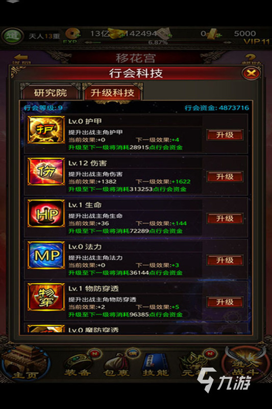好玩的休闲游戏女生排行榜前十名2022 热门休闲游戏推荐
