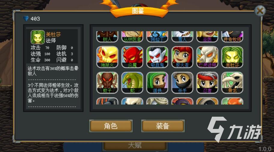自走棋游戏排行榜前十名2022 好玩的自走棋游戏推荐