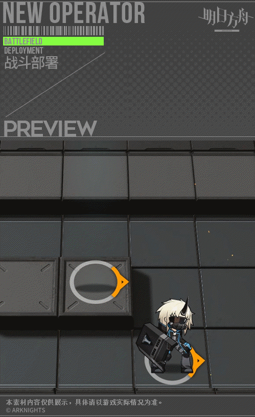 《明日方舟》Lancet-2新皮肤怎么样