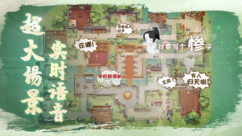宫廷杀最新版