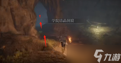 《艾尔登法环》魔法魔法之境获取方法一览