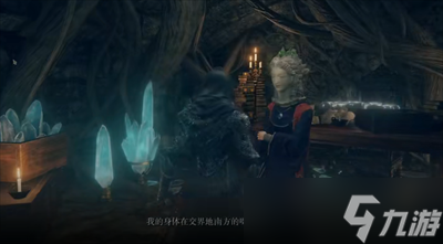 《艾尔登法环》魔法旋飞魔砾获取方法一览
