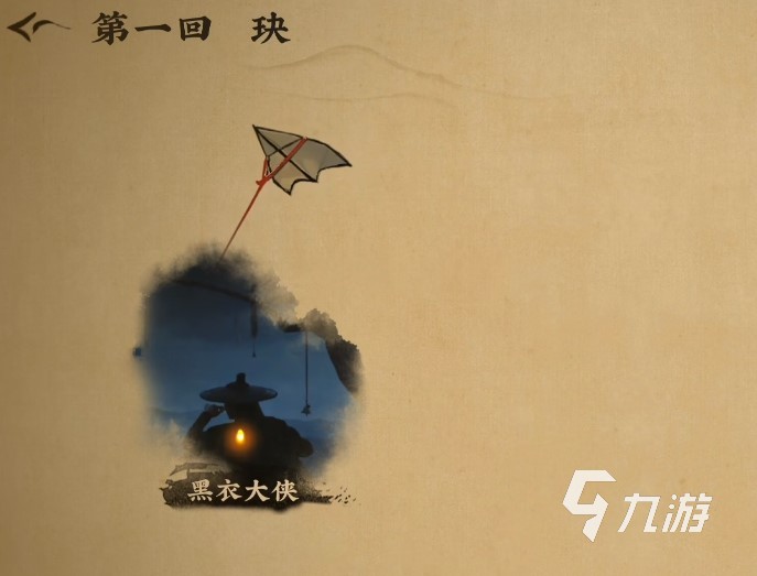 神都不良探什么时候上线 具体上线日期介绍