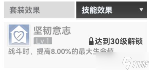 深空之眼刻印怎么搭配 公测最强刻印搭配推荐