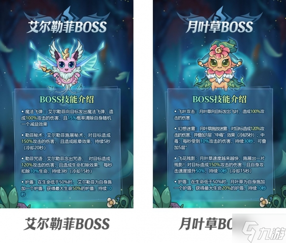 《提灯与地下城》浮空岛幻境介绍 新幻境介绍