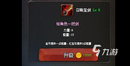 2022有没有类似冒险岛的手游 冒险岛同款游戏推荐