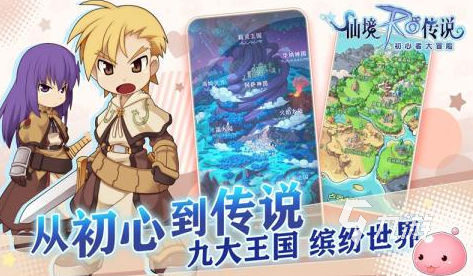 2022有没有类似冒险岛的手游 冒险岛同款游戏推荐