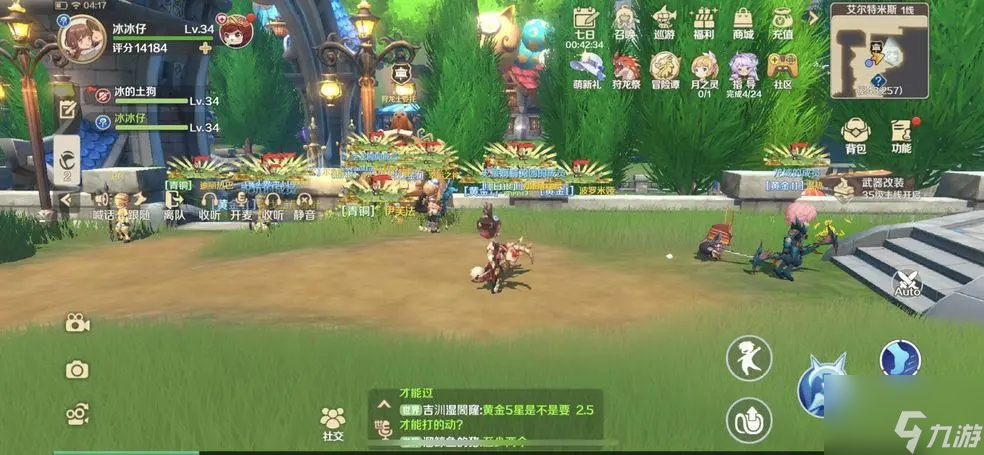 《龙之国物语》语猫头鹰集邮活动玩法攻略