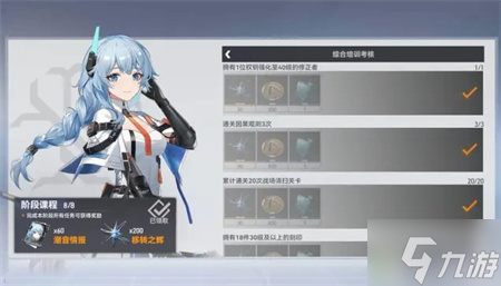 深空之眼潮音波塞冬阵容搭配详解