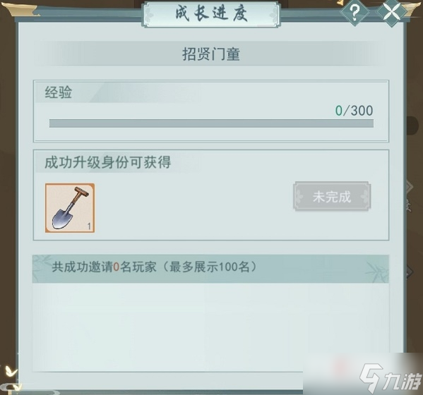 《江湖悠悠》邀新挖宝攻略