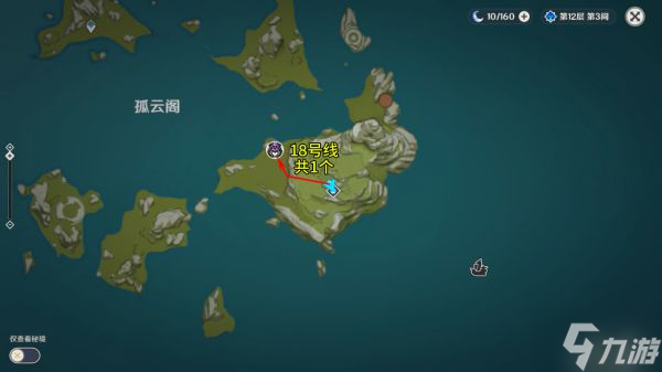 《原神》29个雷、冰萤术士讨伐路线
