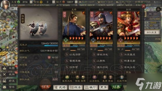 《三国志战略版》三势法正阵容搭配分享