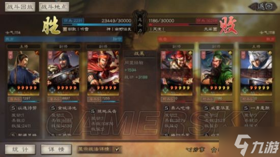 《三国志战略版》三势法正阵容搭配分享