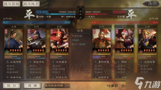 《三国志战略版》三势法正阵容搭配分享