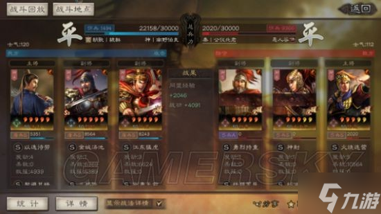 《三国志战略版》三势法正阵容搭配分享
